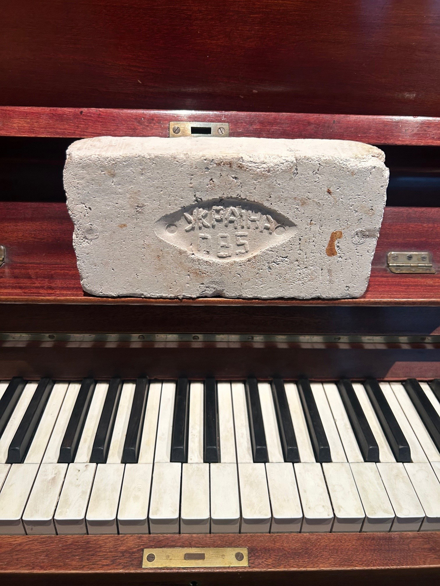 Ukraine brick photo