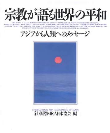 Cover of report