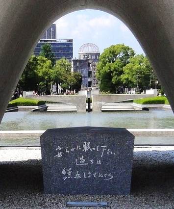 Hiroshima Cenotaph