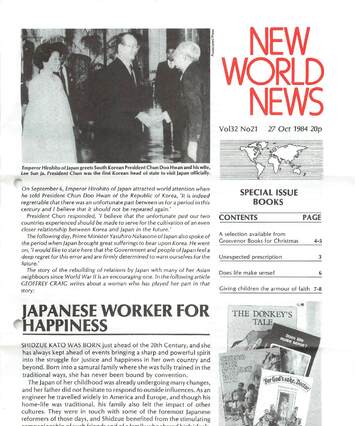 Cover of New World News - Vol. 32 No. 21, 1984-10-27