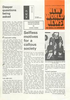 Cover of New World News - Vol. 23 No. 17, 1975-02-22
