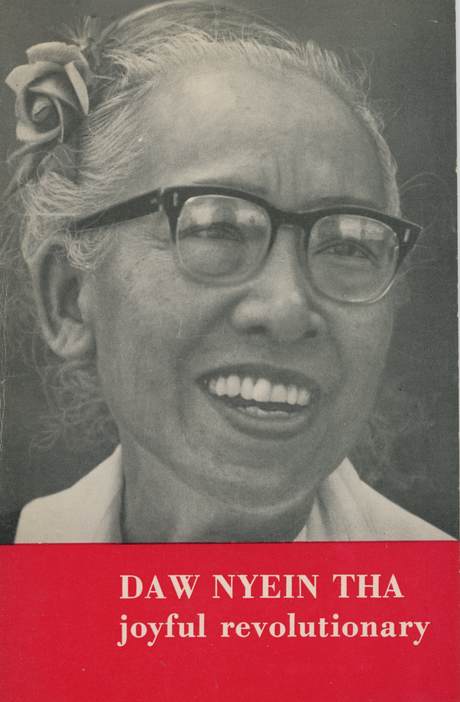 Cover on book about Daw Nyen Tha, or Mami