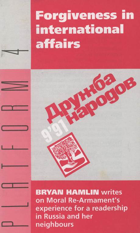 Forgiveness in international affairs, booklet cover