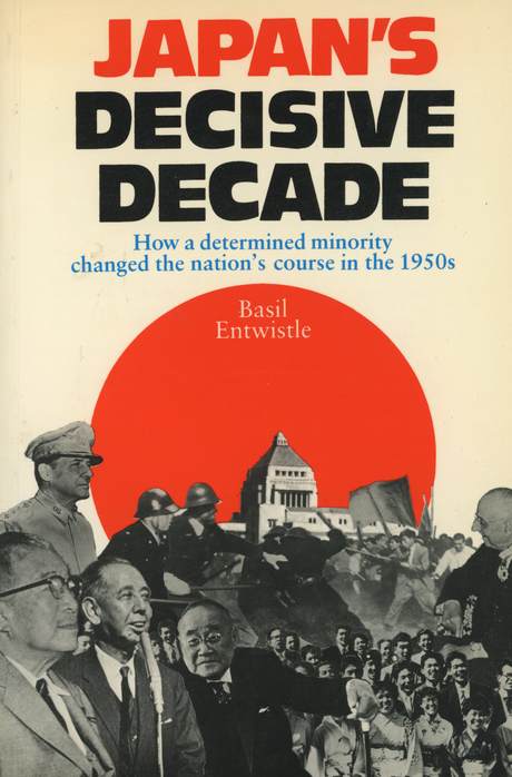 Japan's decisive decade, book cover