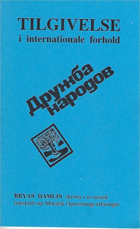 Norwegian translation of Bryan Hamlin's booklet