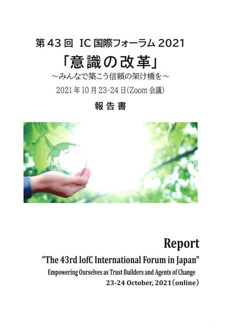 Cover photo of report