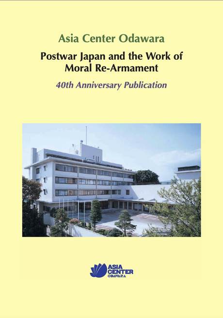 Cover: Asia Center Odawara