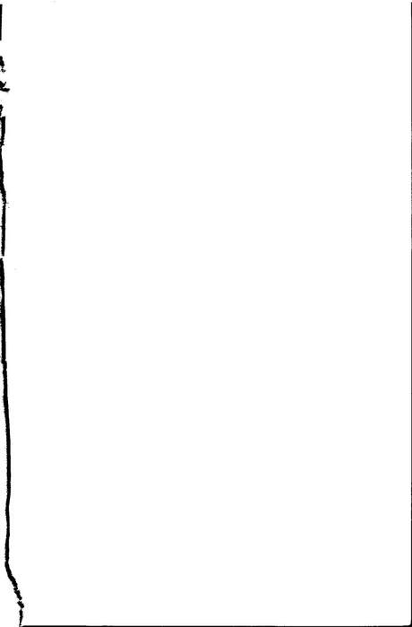 Cover of Vi är framtiden