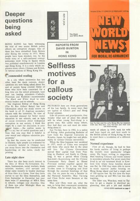 Cover of New World News - Vol. 23 No. 17, 1975-02-22