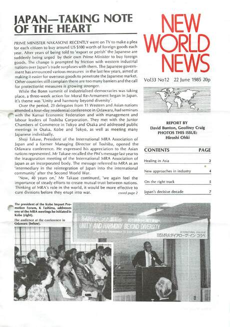 Cover of New World News - Vol. 33 No. 12, 1985-06-22